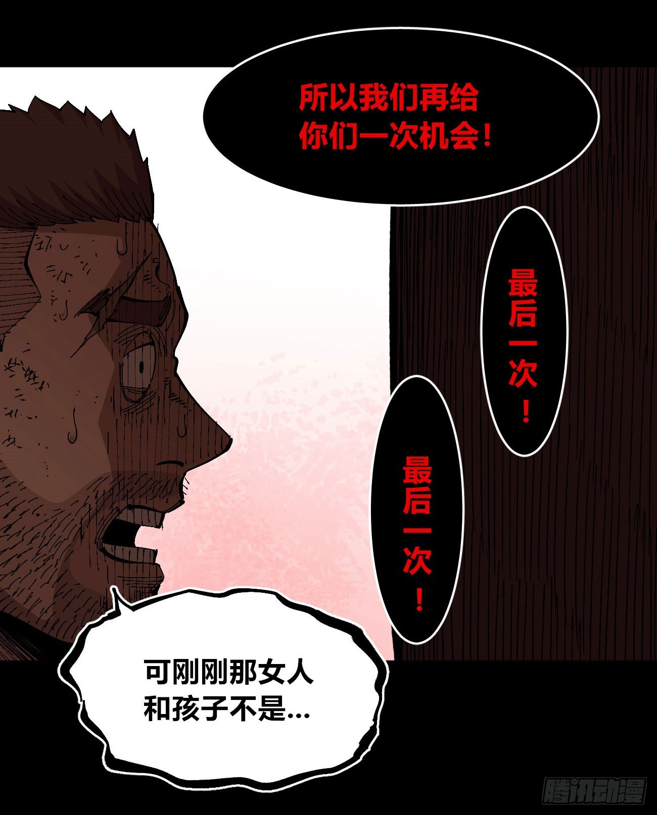 门内门外62