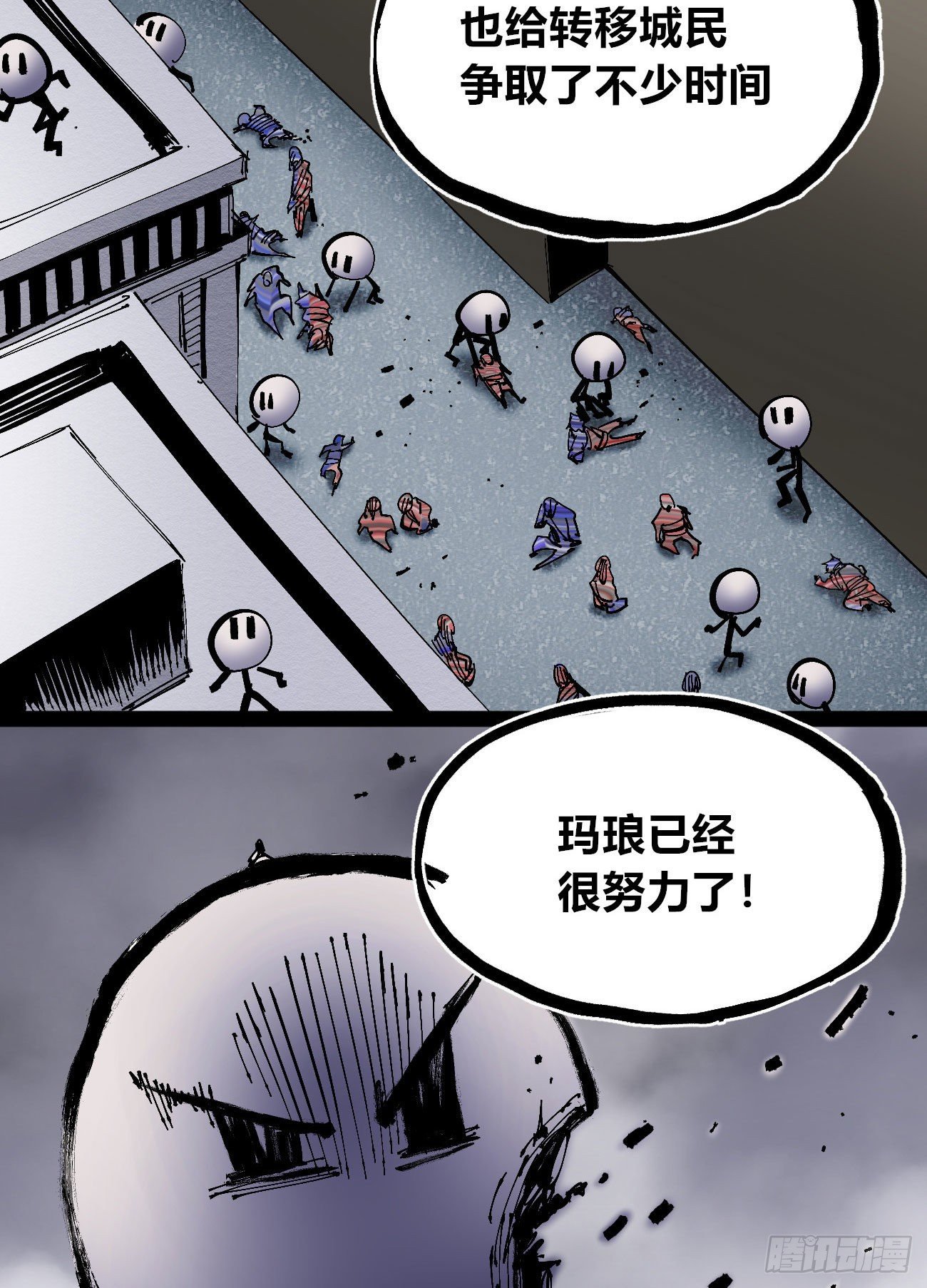 腰斩!!18