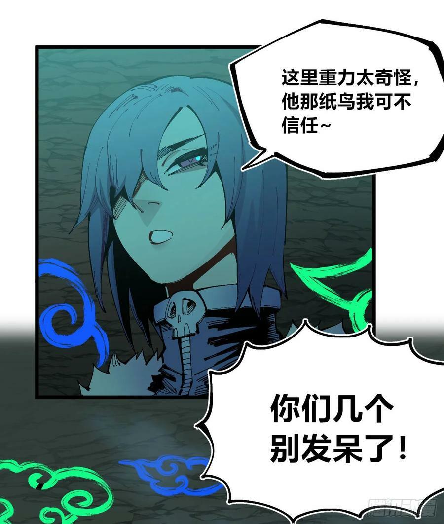 十八吉利数11