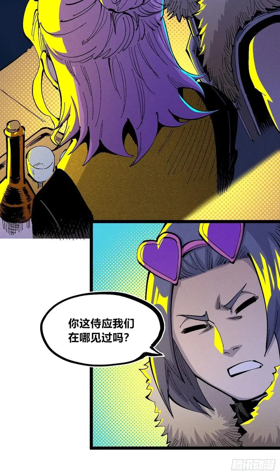 壮阳~13
