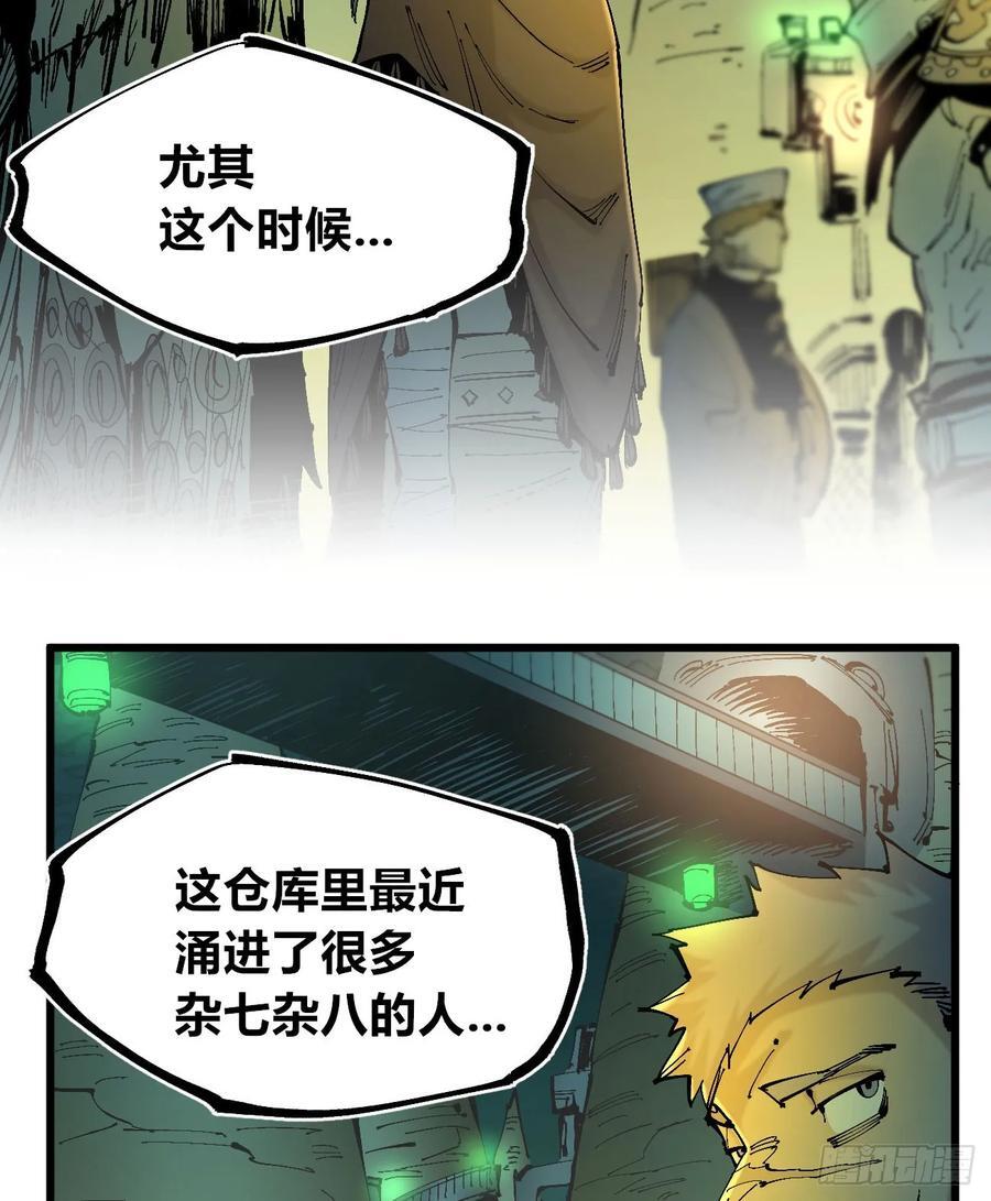 说大话的医生31