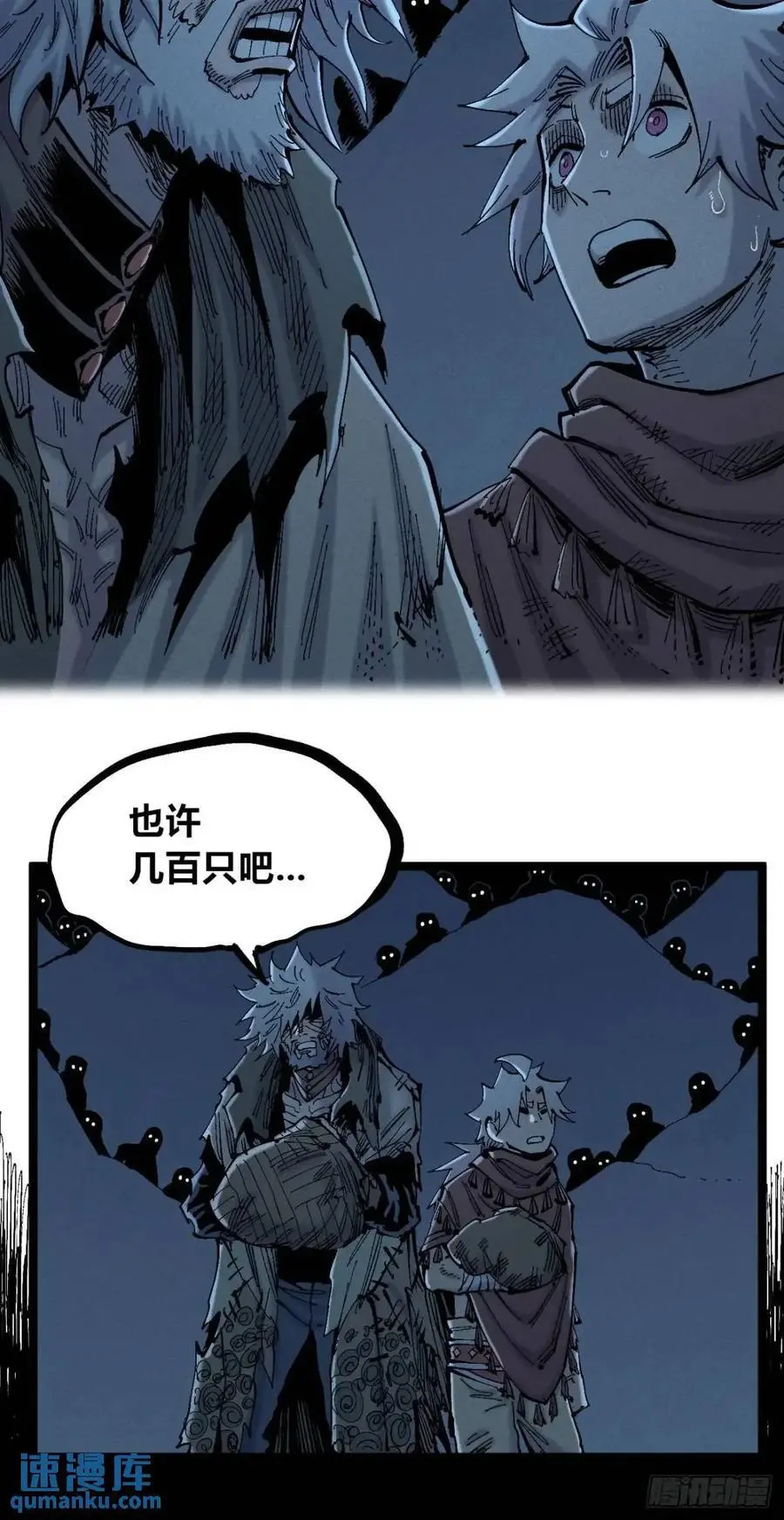 秃头包围圈56