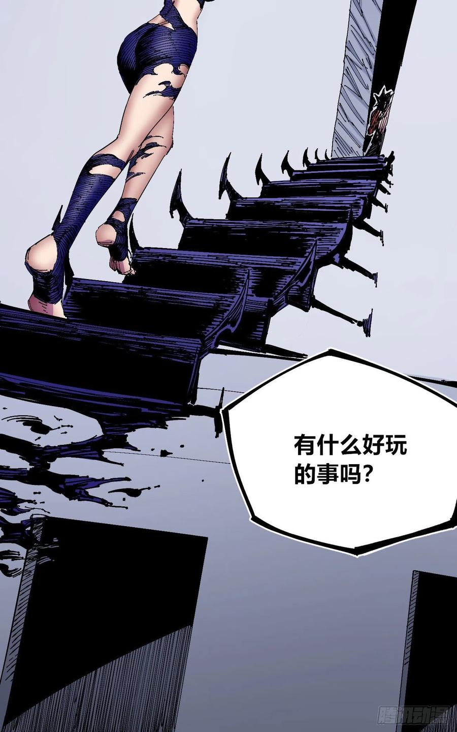 盛宴53
