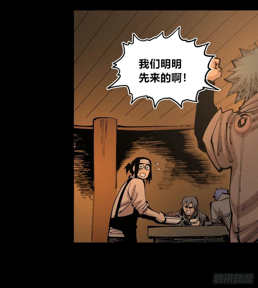 同为底层人34