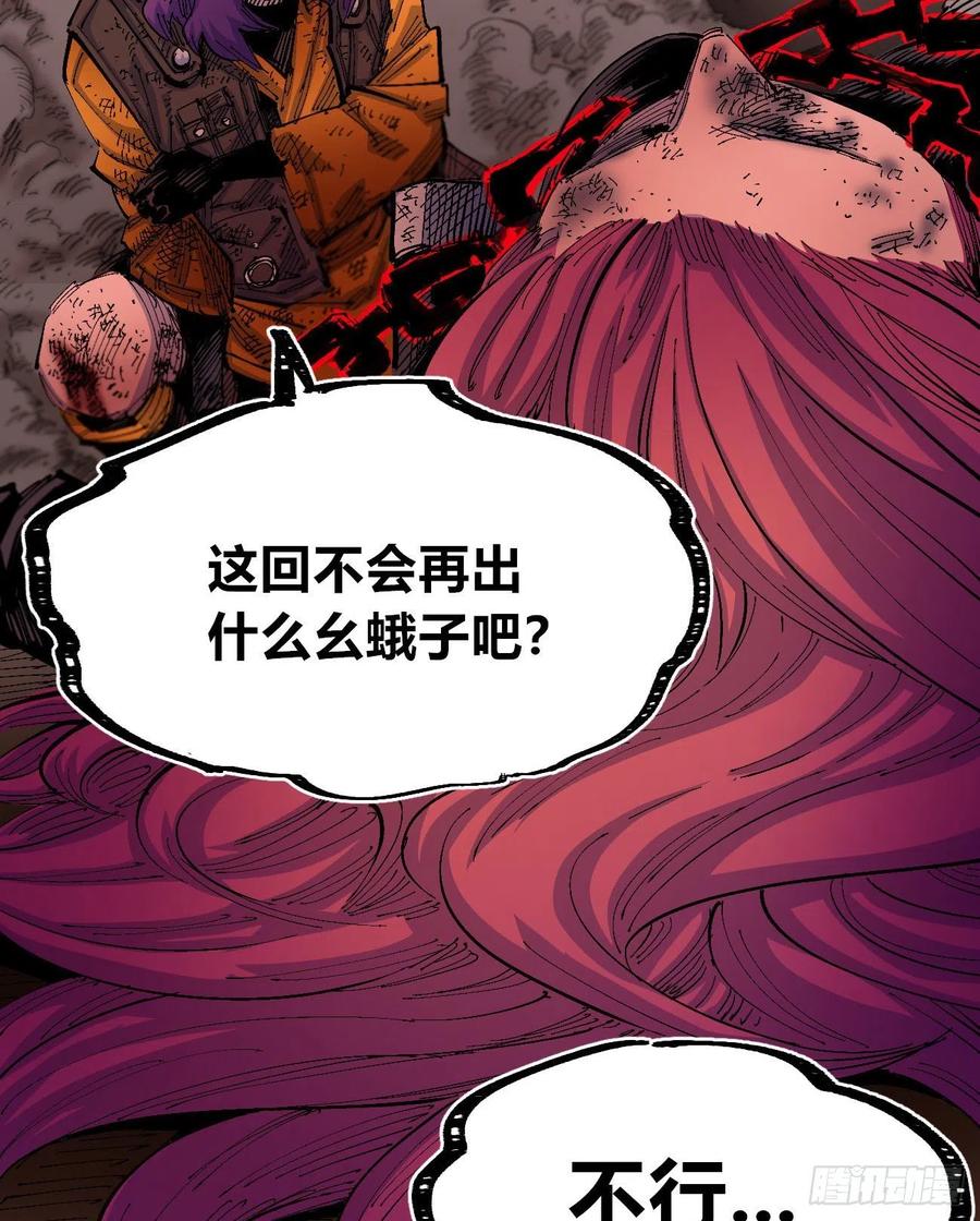 S捆绑的枷锁M49