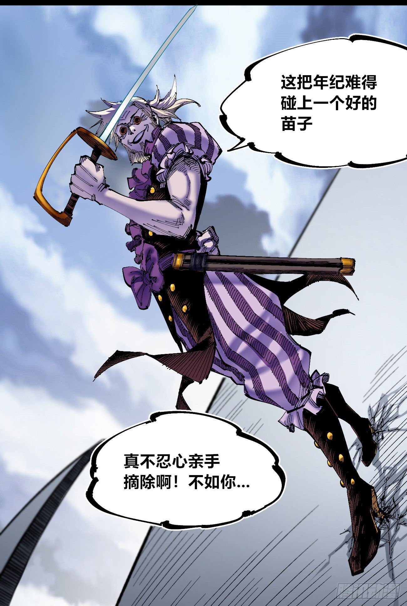 以德服众37