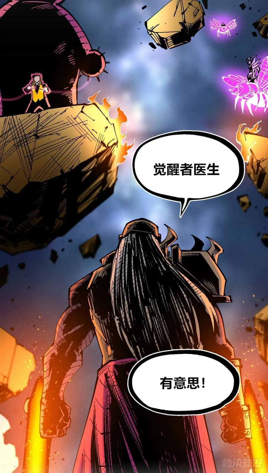 元宵节爆更3
