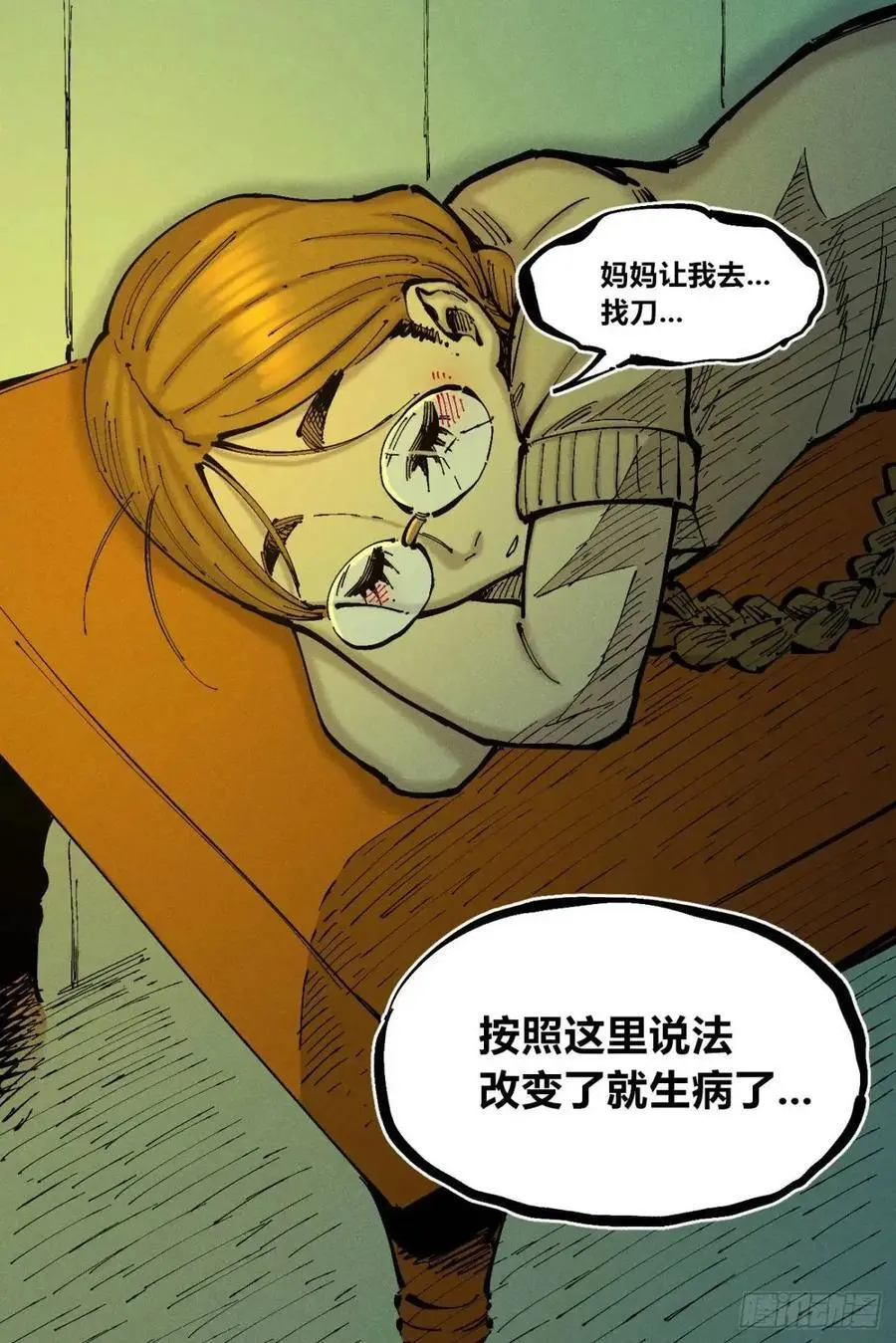 赋能物19