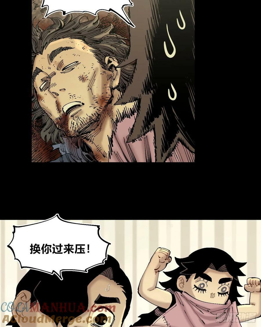 交易之城城主3
