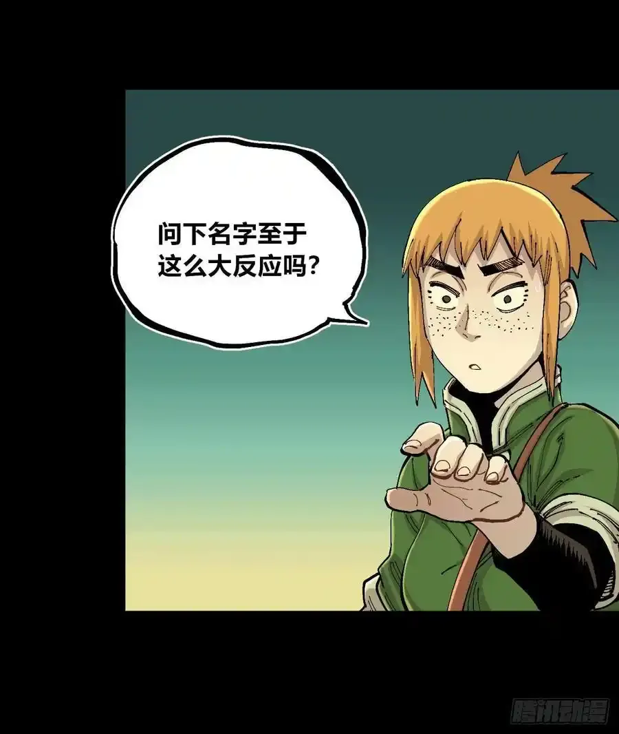 你逃不开！79