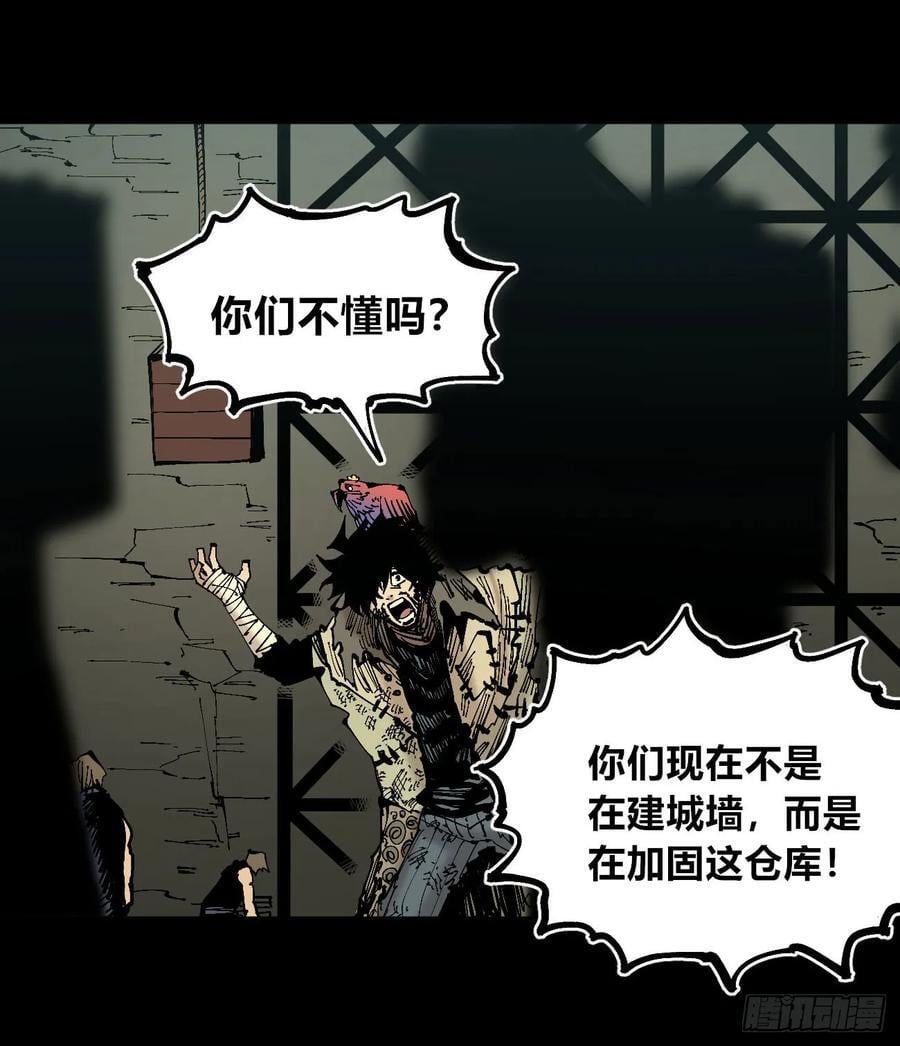 病种！20