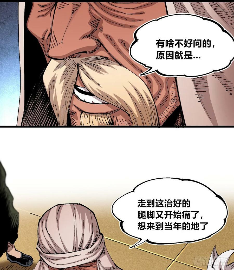 聚宝盆59