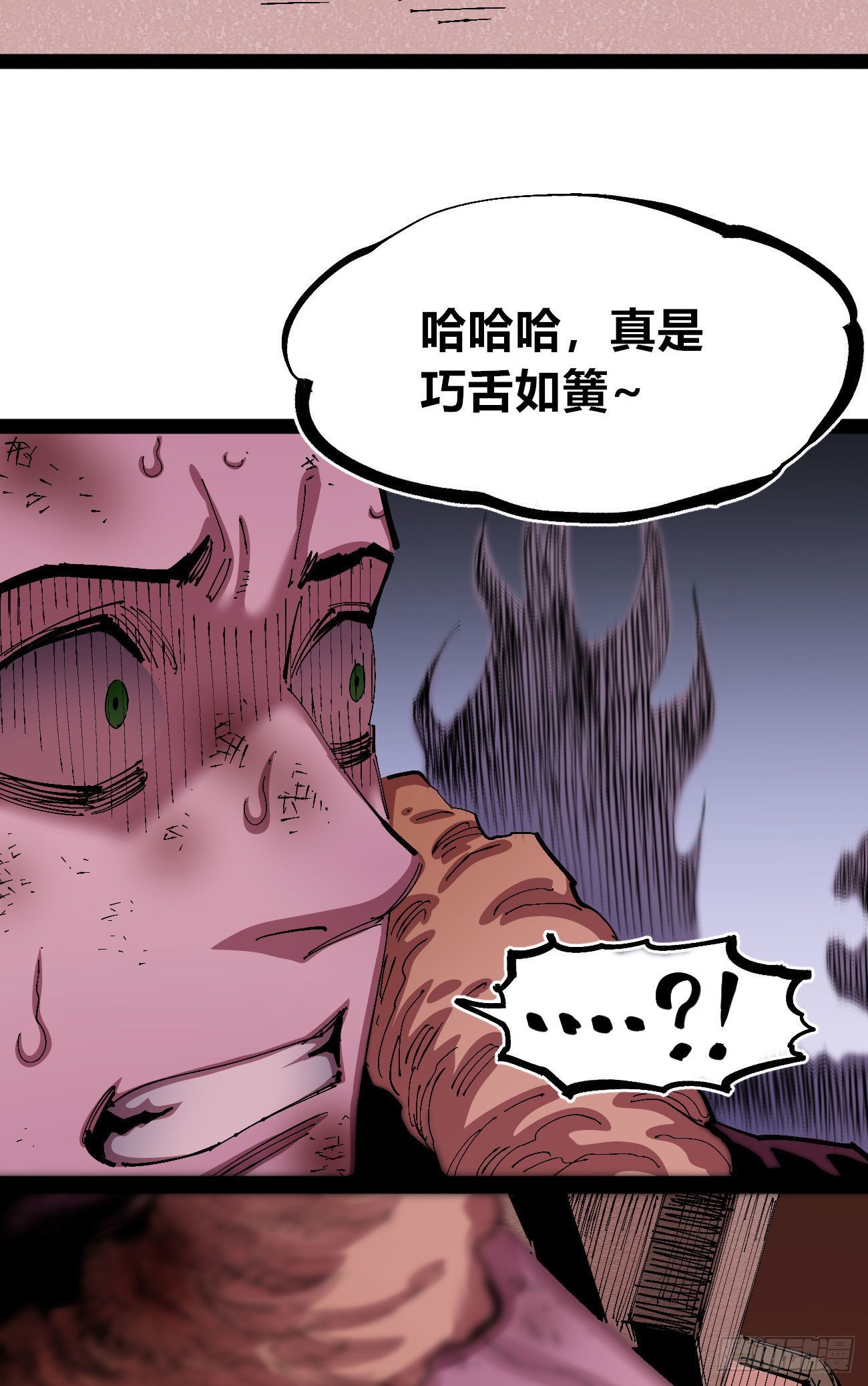 光40