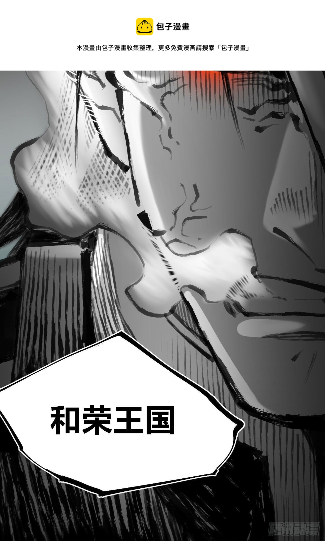 专治不服医统团！76