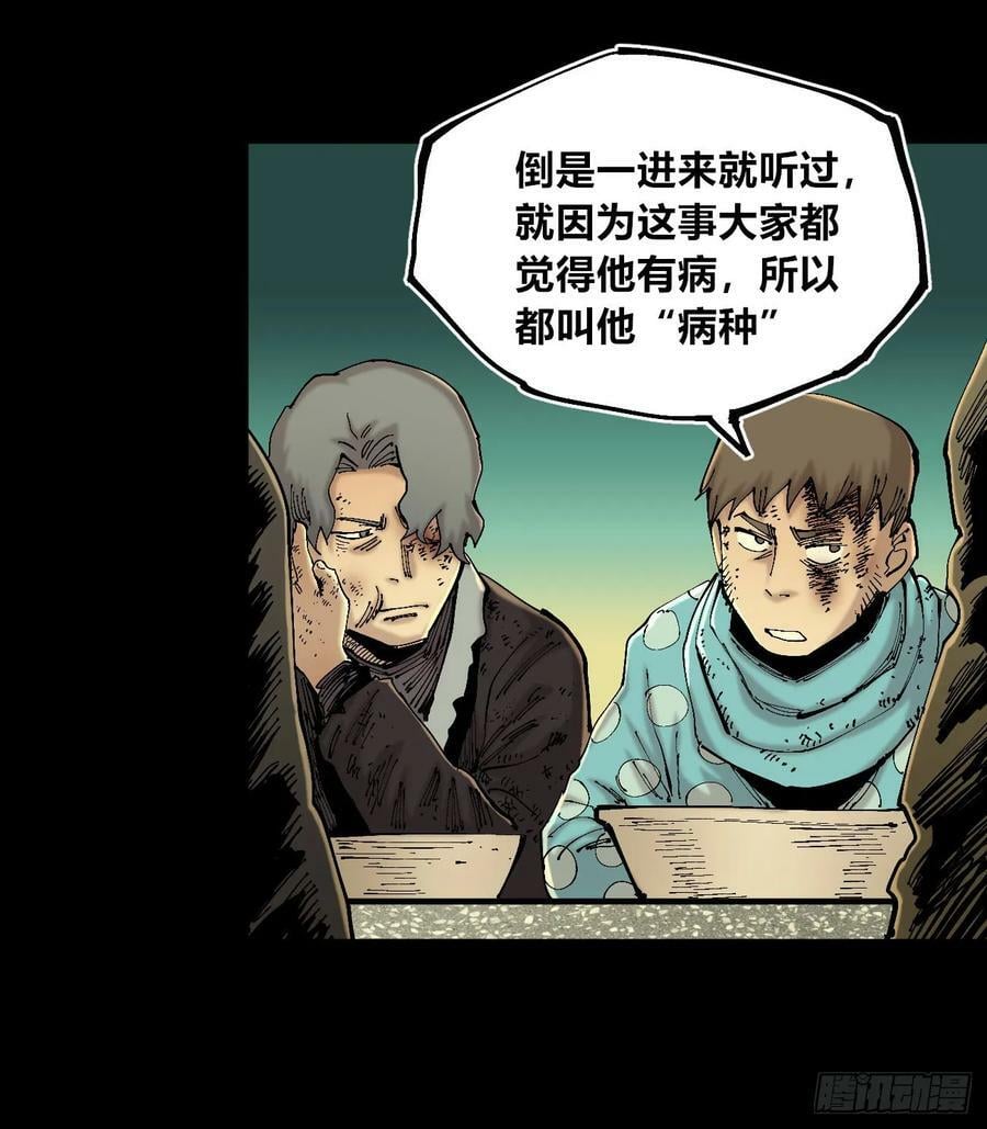 等待未来22