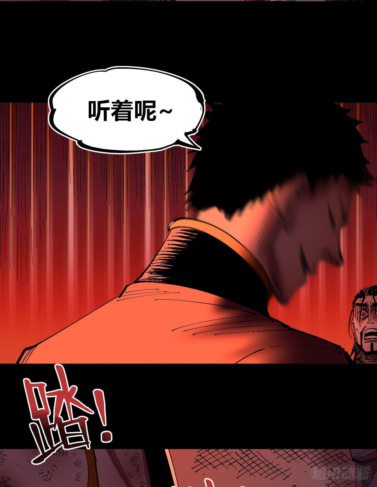 有湮无眼48
