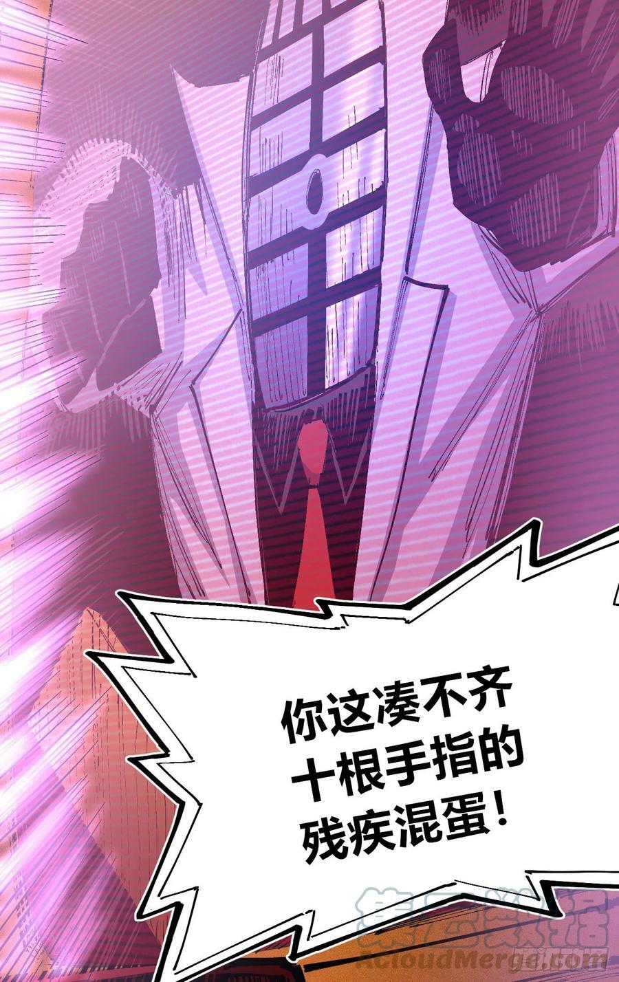 白嫖进城51