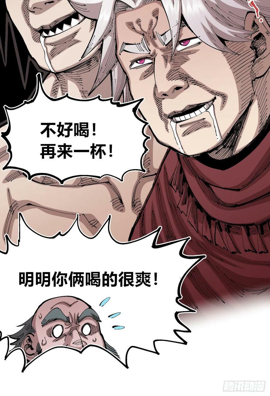 孱弱的觉醒者25