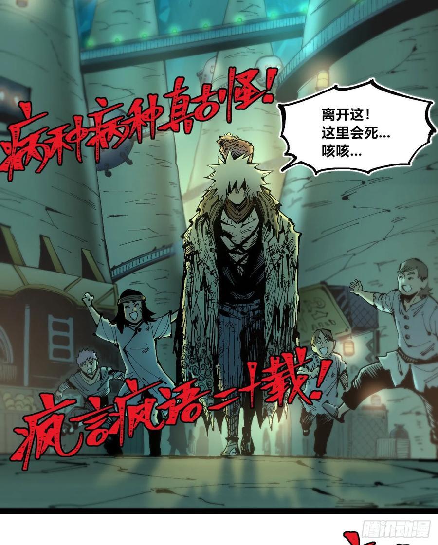病人与医生46