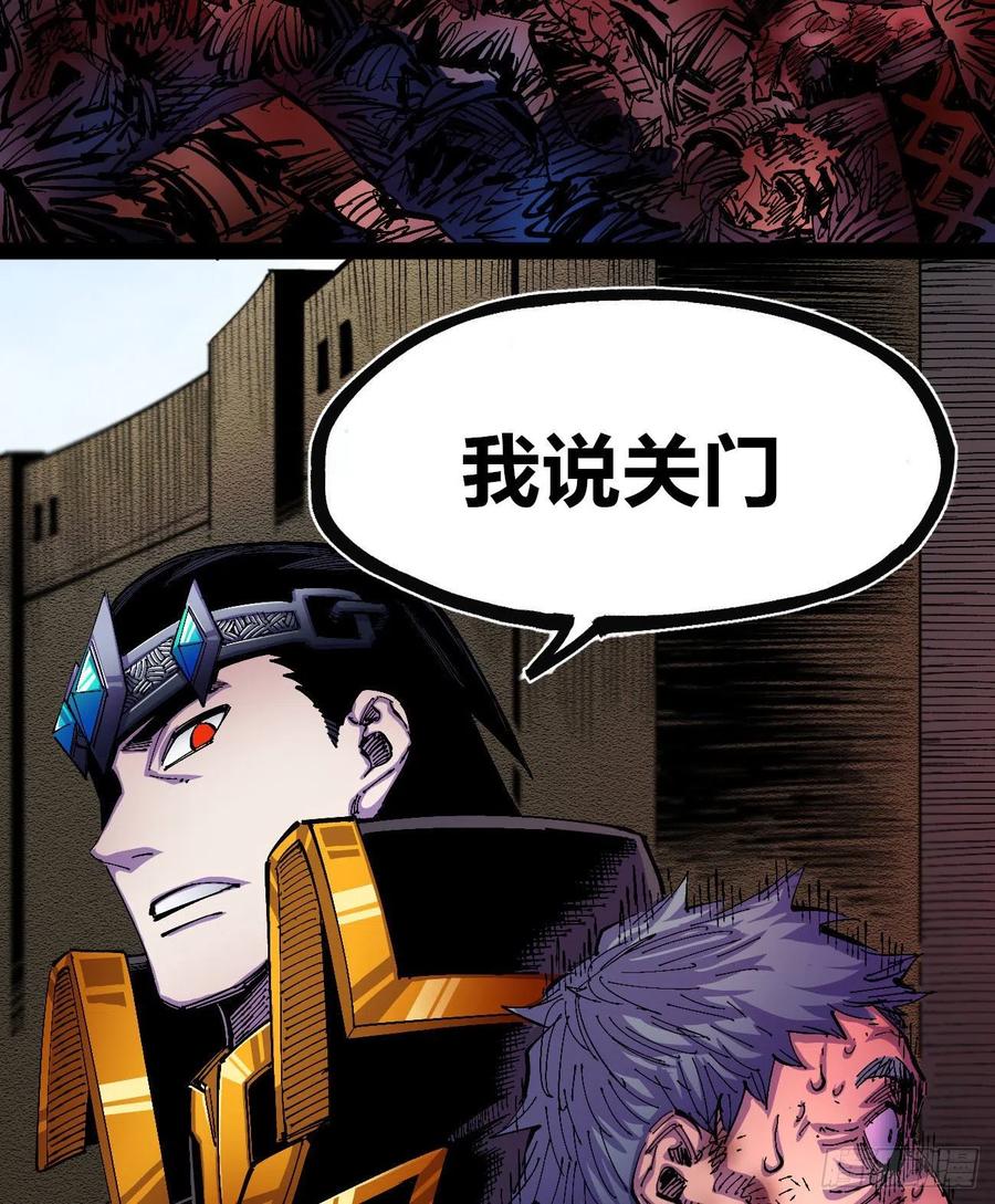 会咬人的狗！70