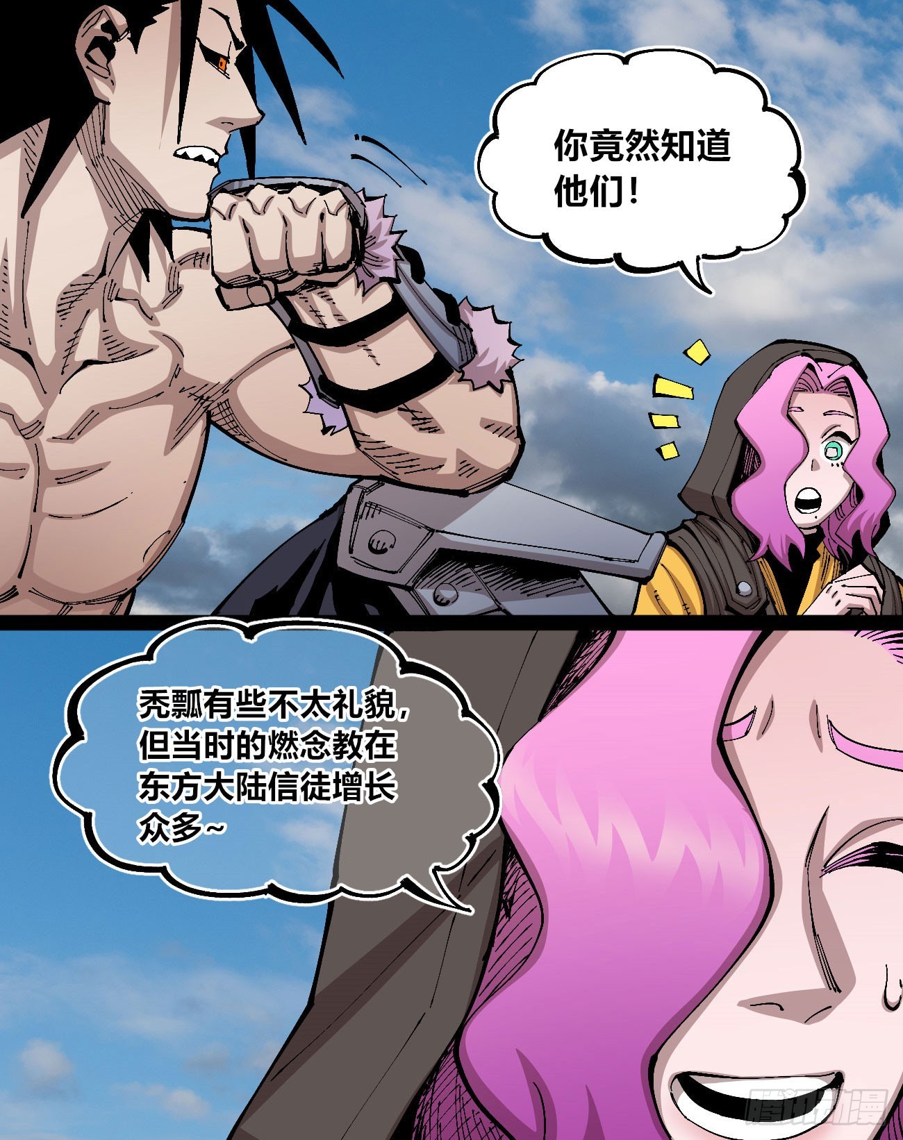段言阳了好耶！8