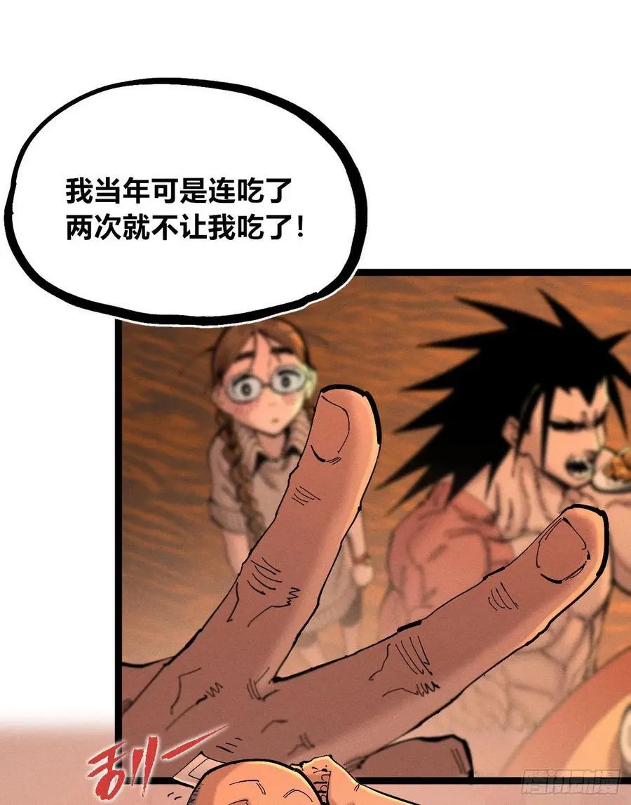 拍卖会开始5