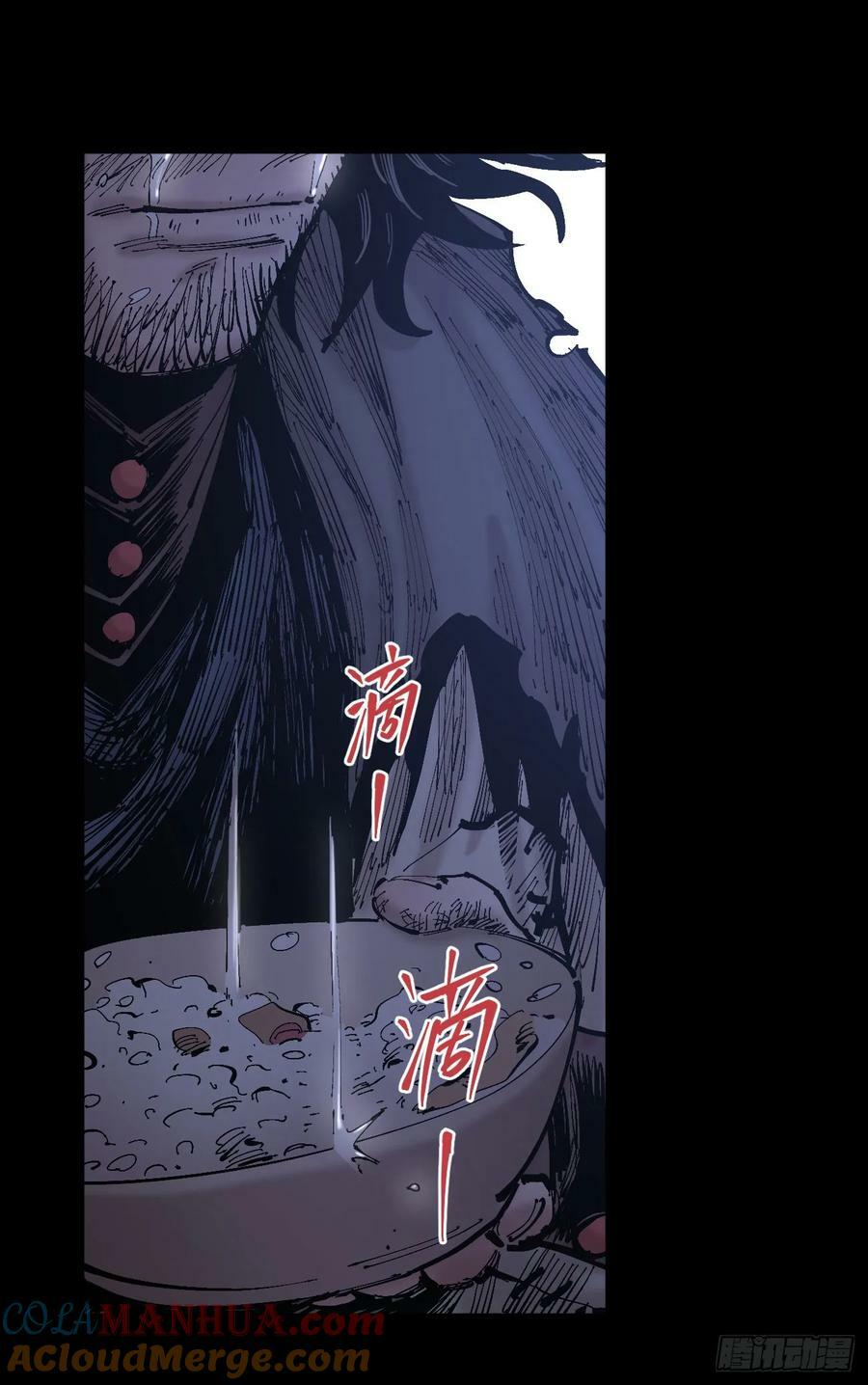 同为底层人45