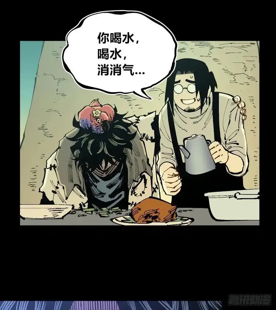 圈外的蚂蚁13