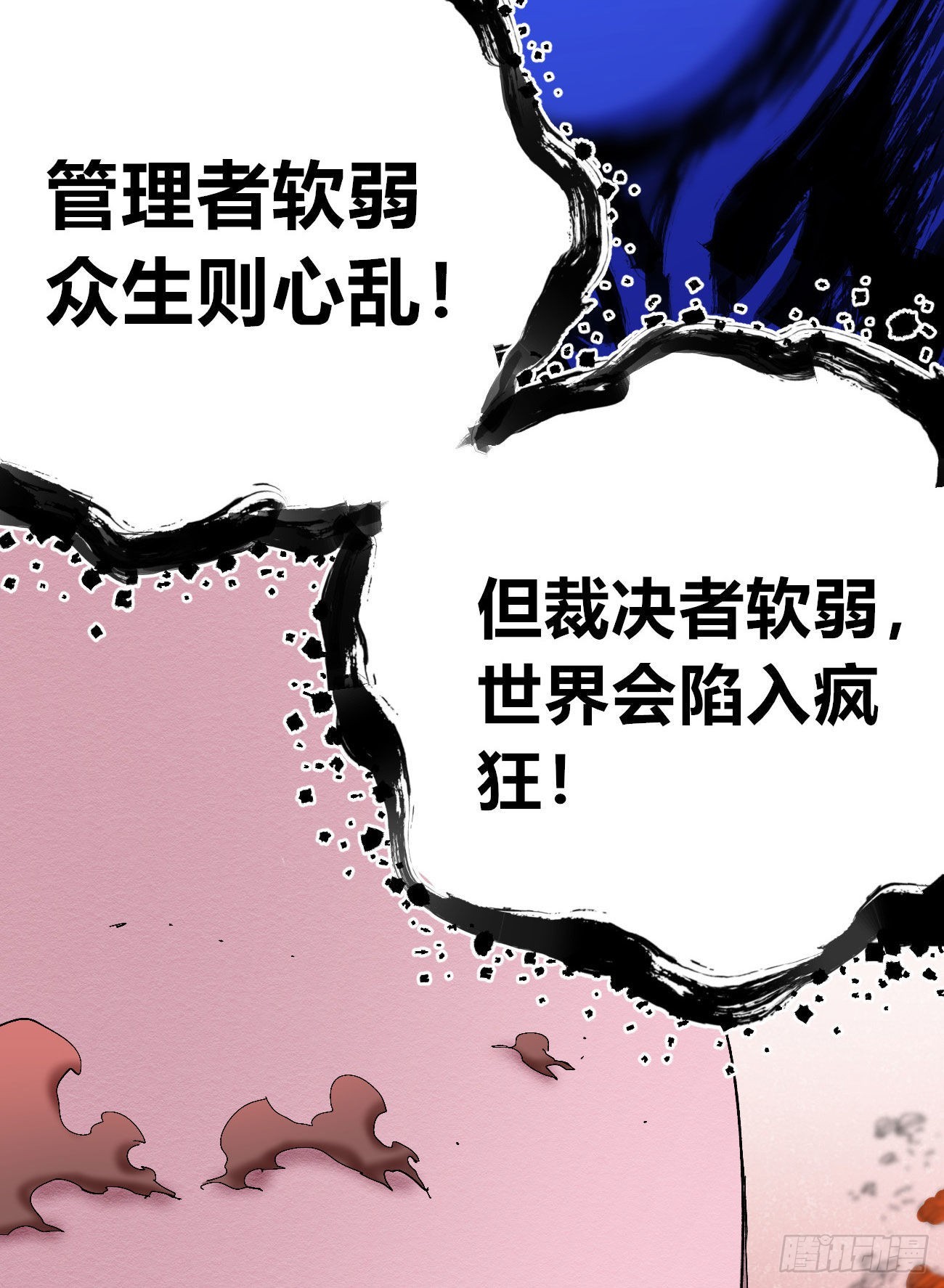 白色与暗红71