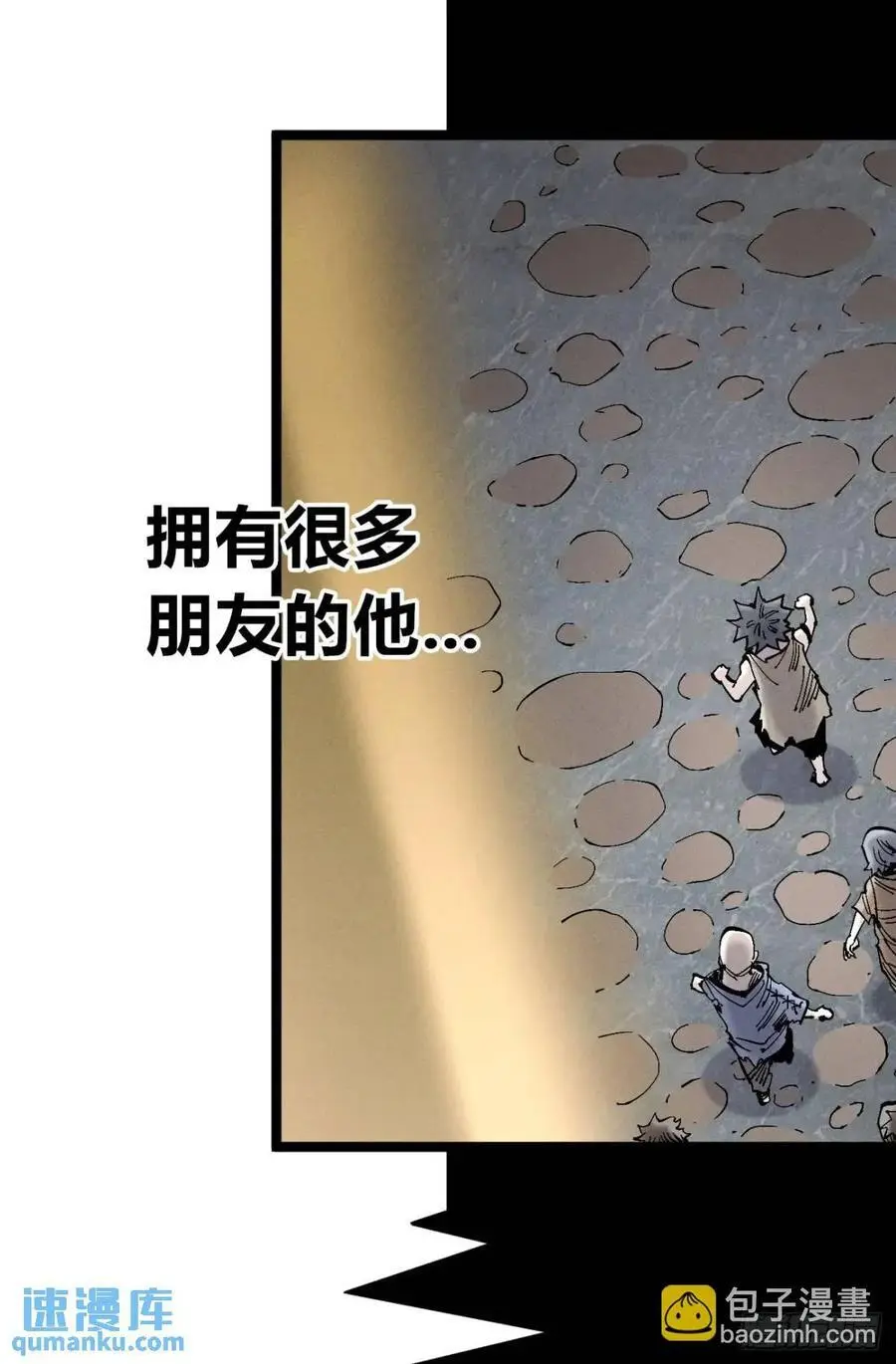 起点与终点17