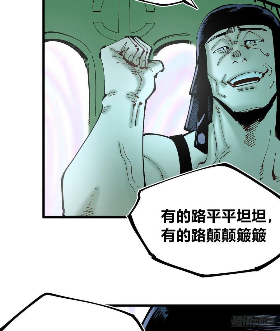 十八吉利数16