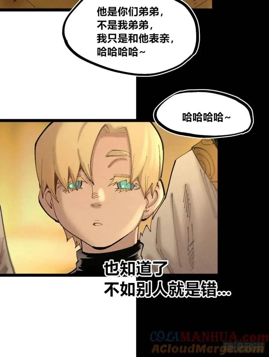 起点与终点8
