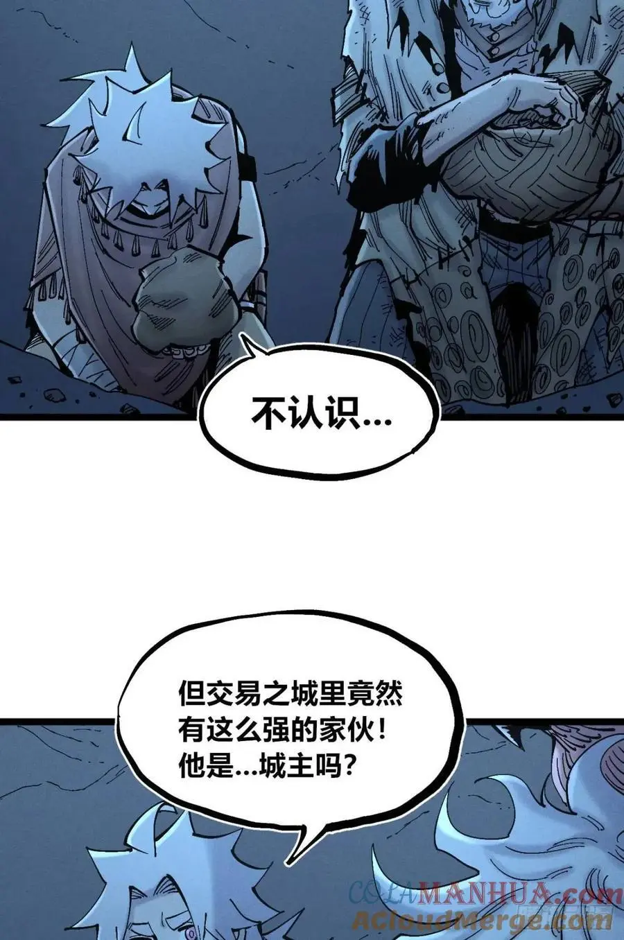 医袍换人54