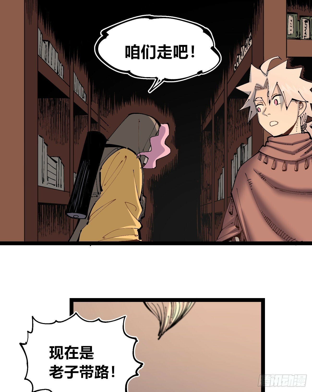 笔下之人72