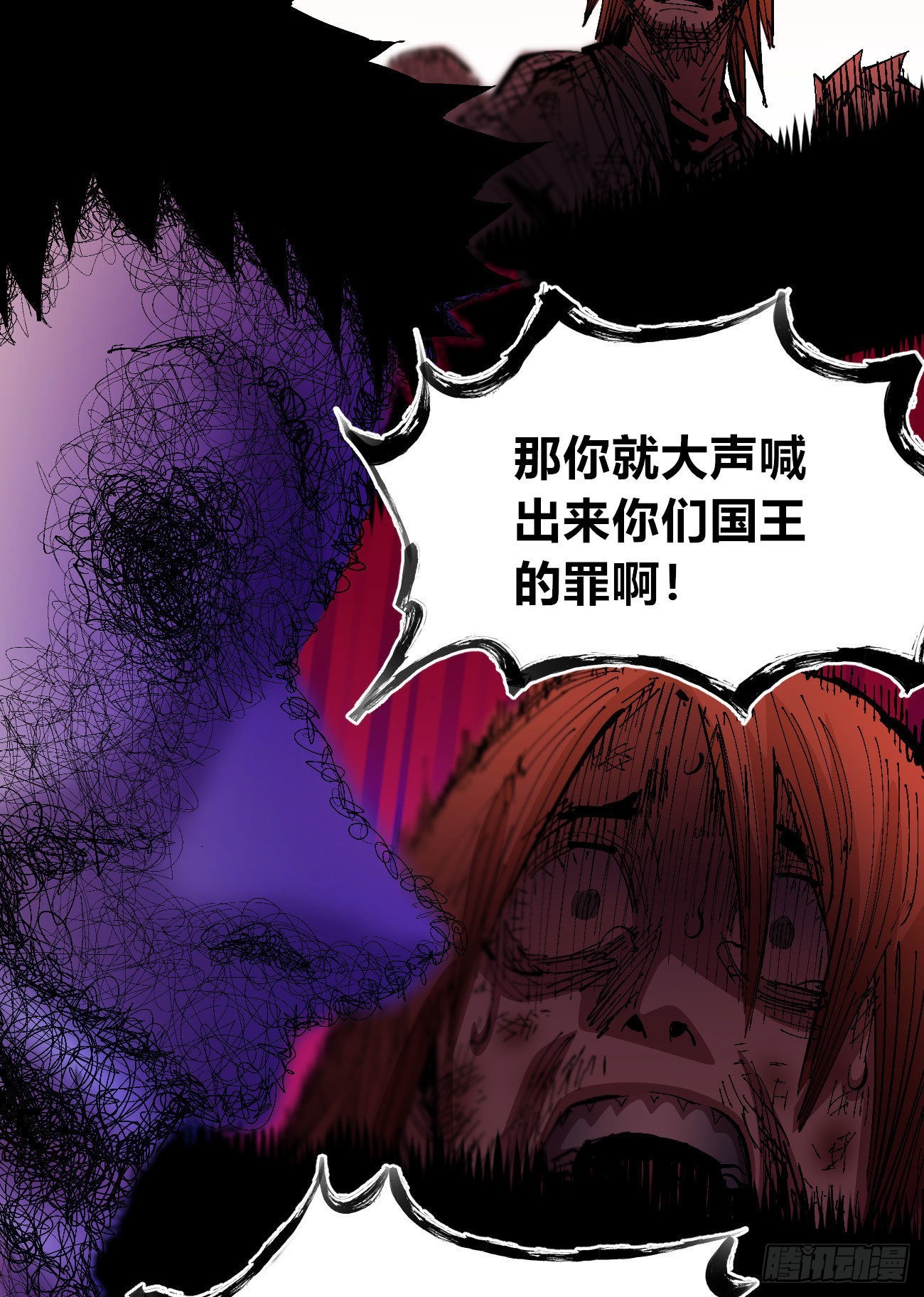 有湮无眼29