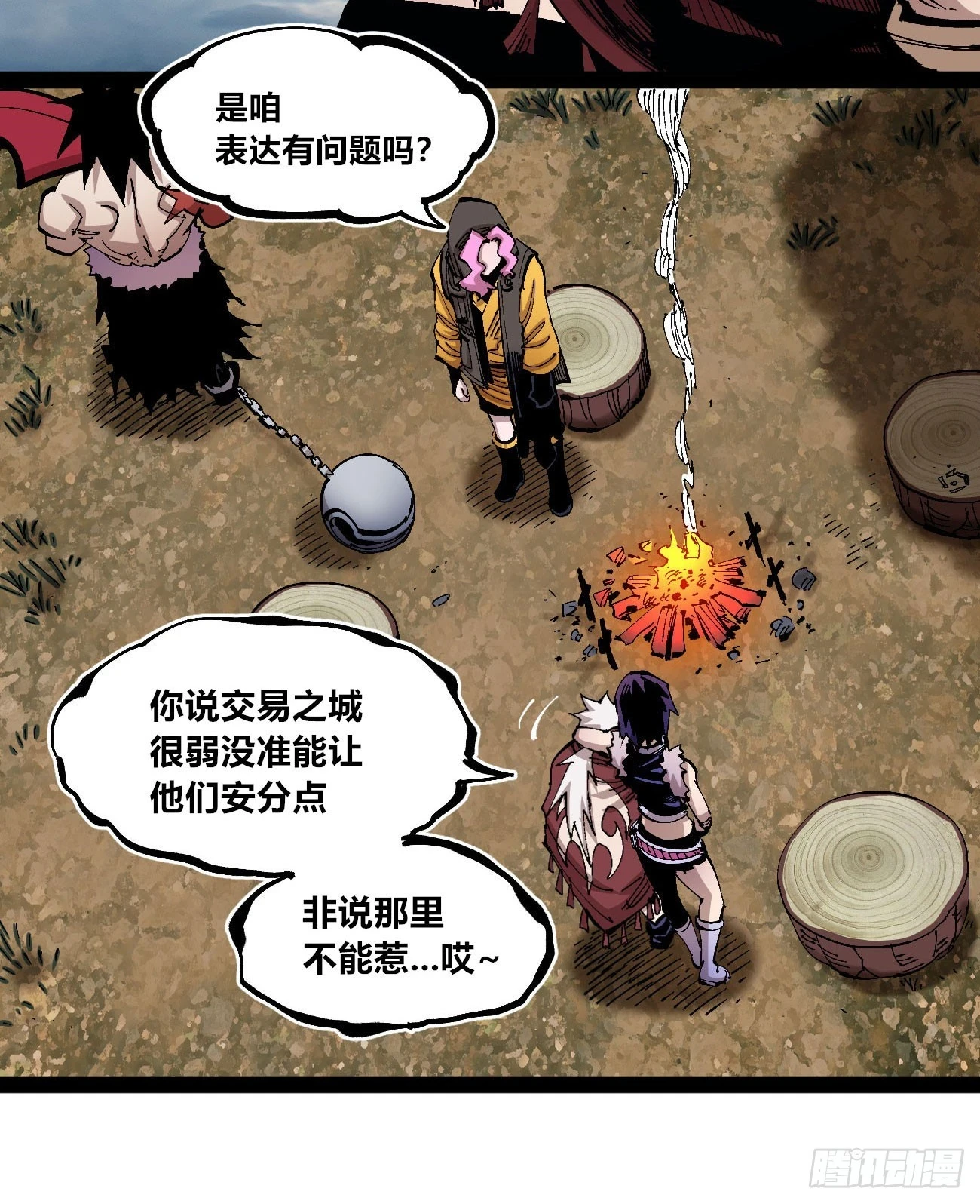 金钱如粪土43
