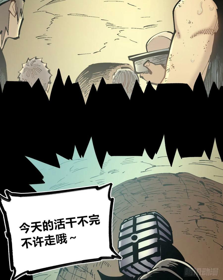 交易之城城主73
