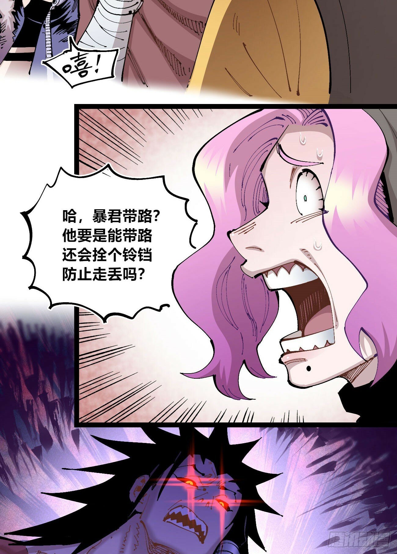 笔下之人28