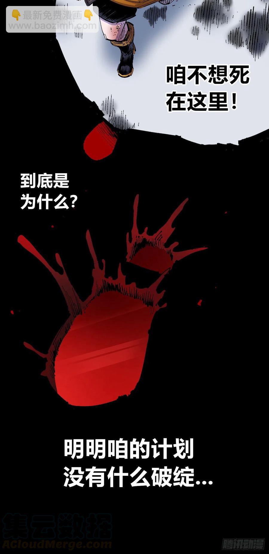 为什么坚持？33