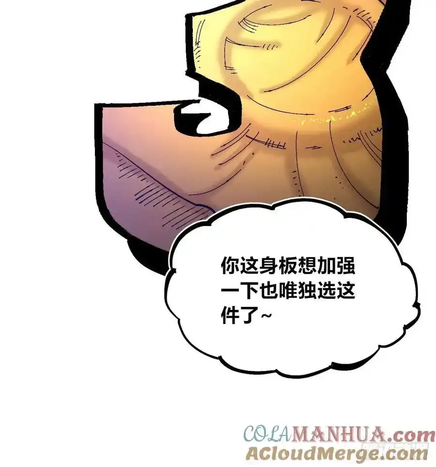 捆绑33