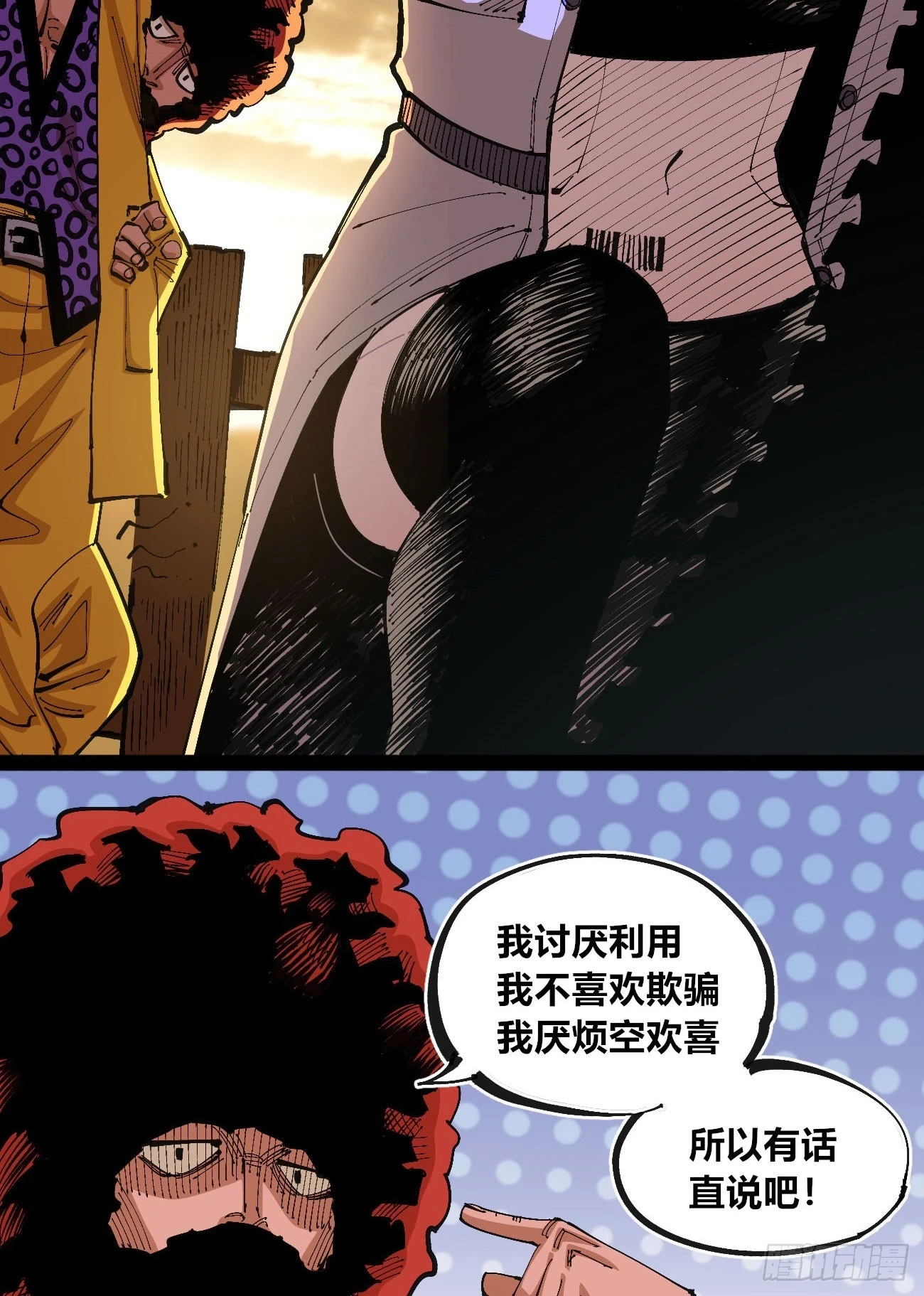 过年不休~42