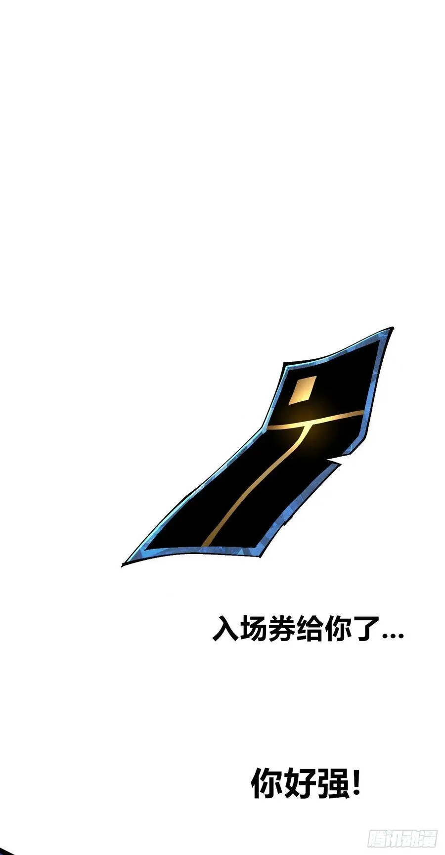 思维才是无限26