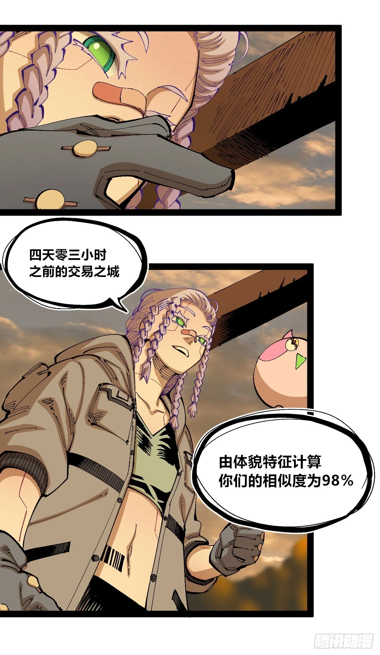 过年不休~25