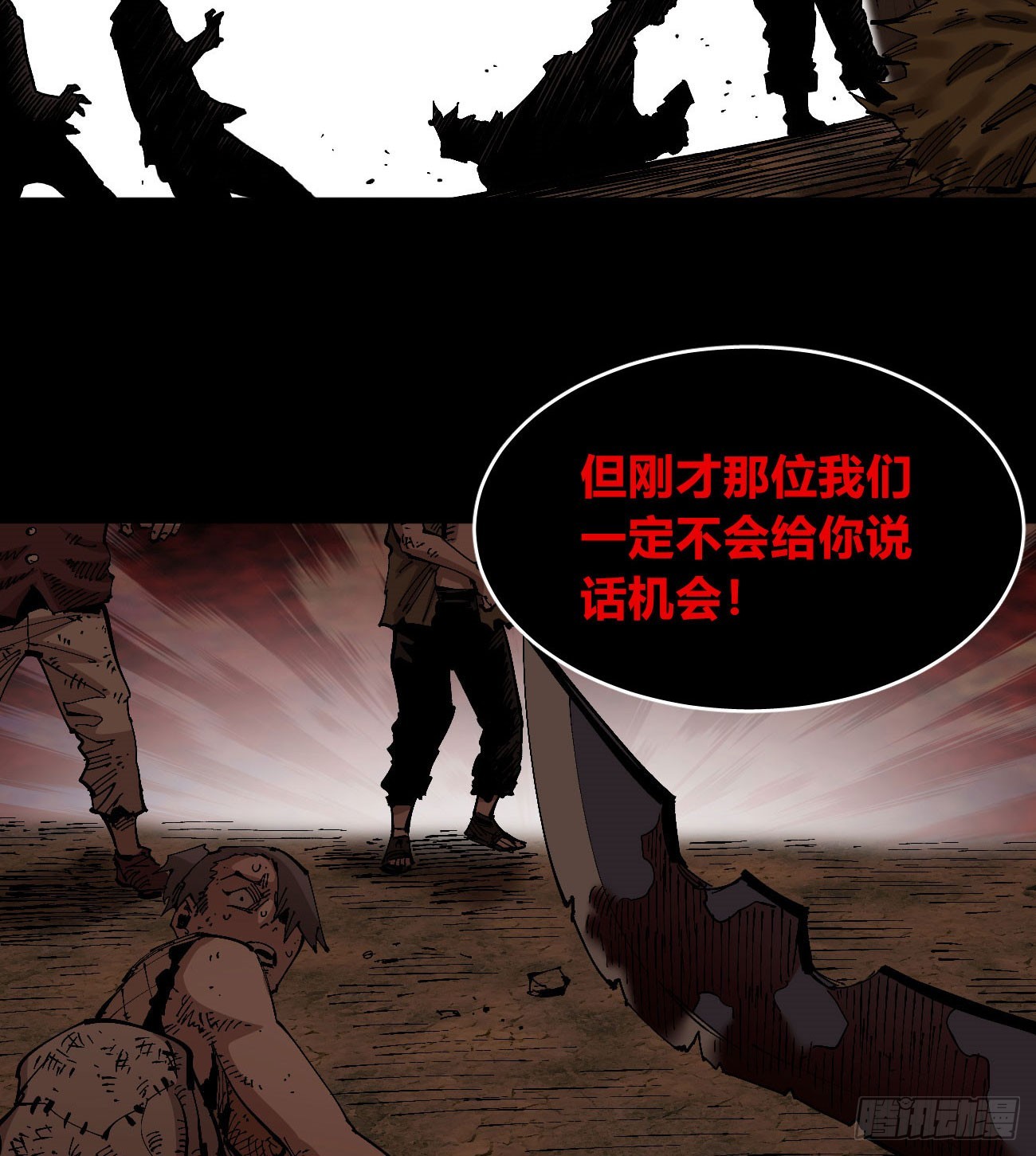 进退两难34