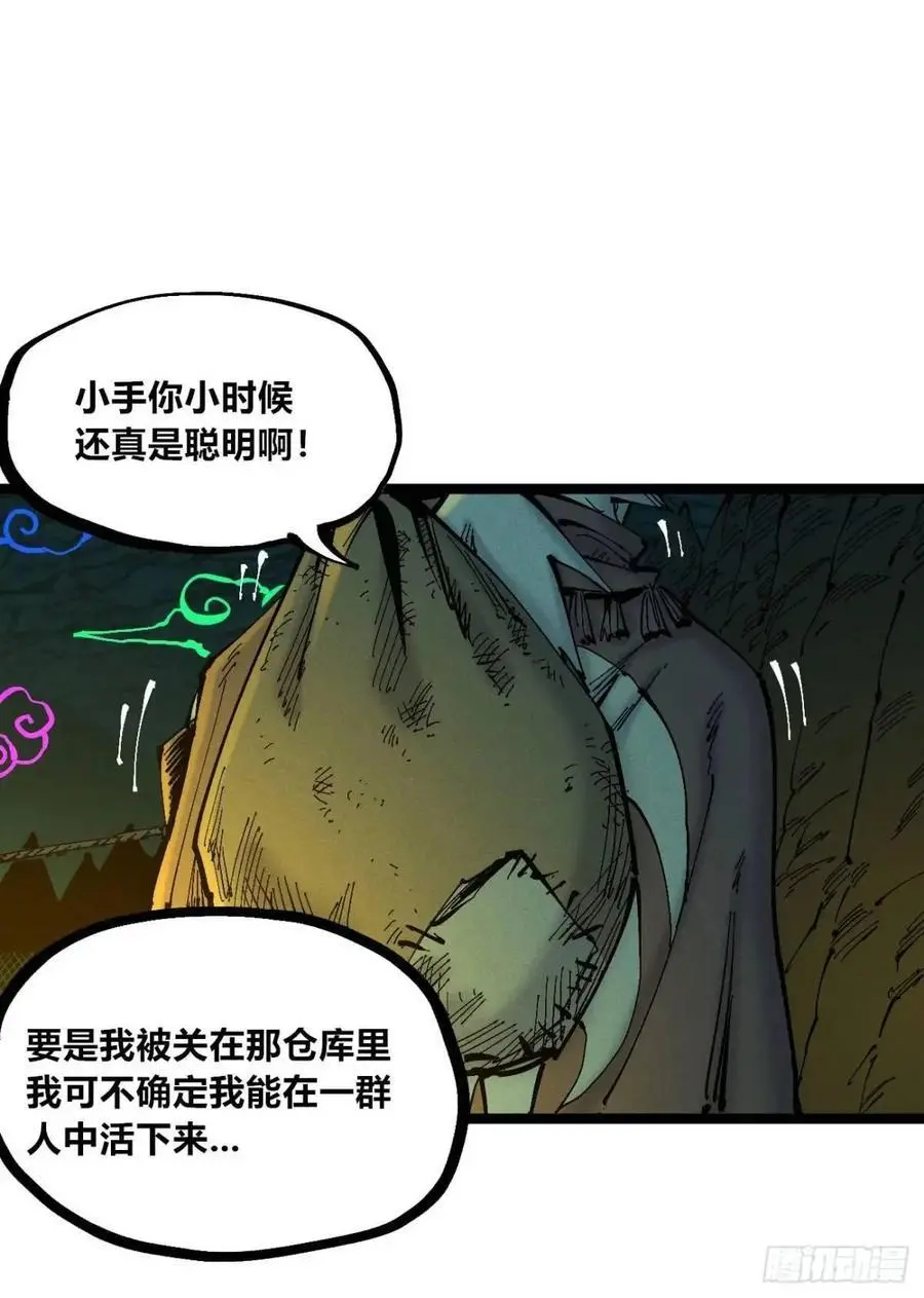 秃头包围圈1