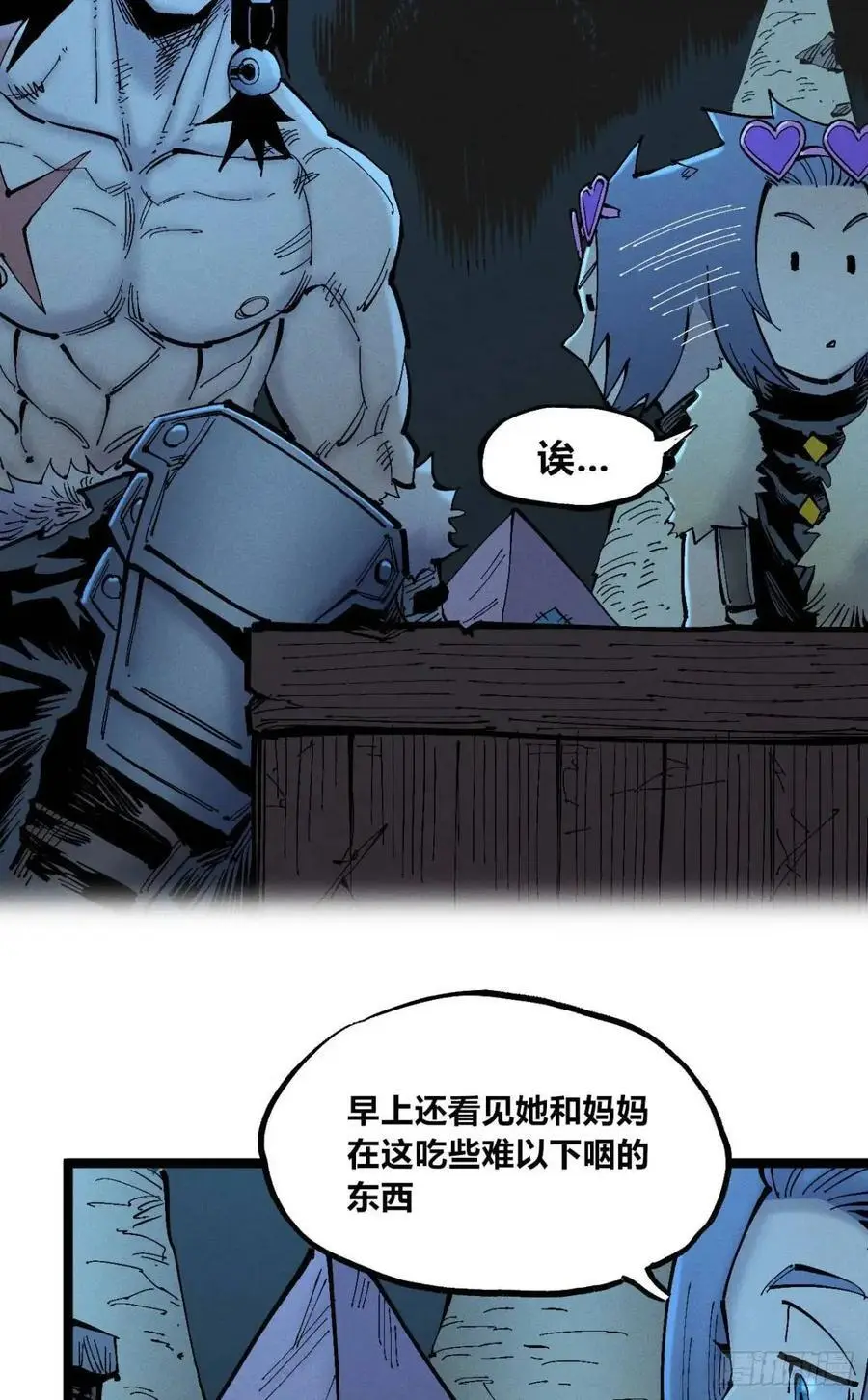主刀医生10