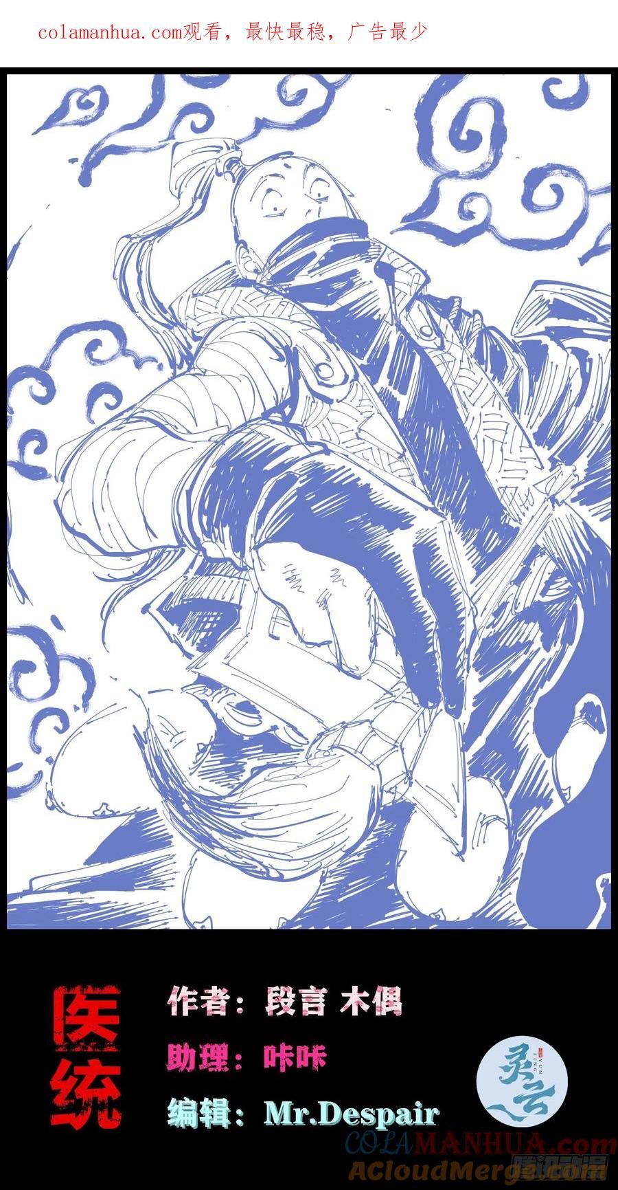 先更一半！0