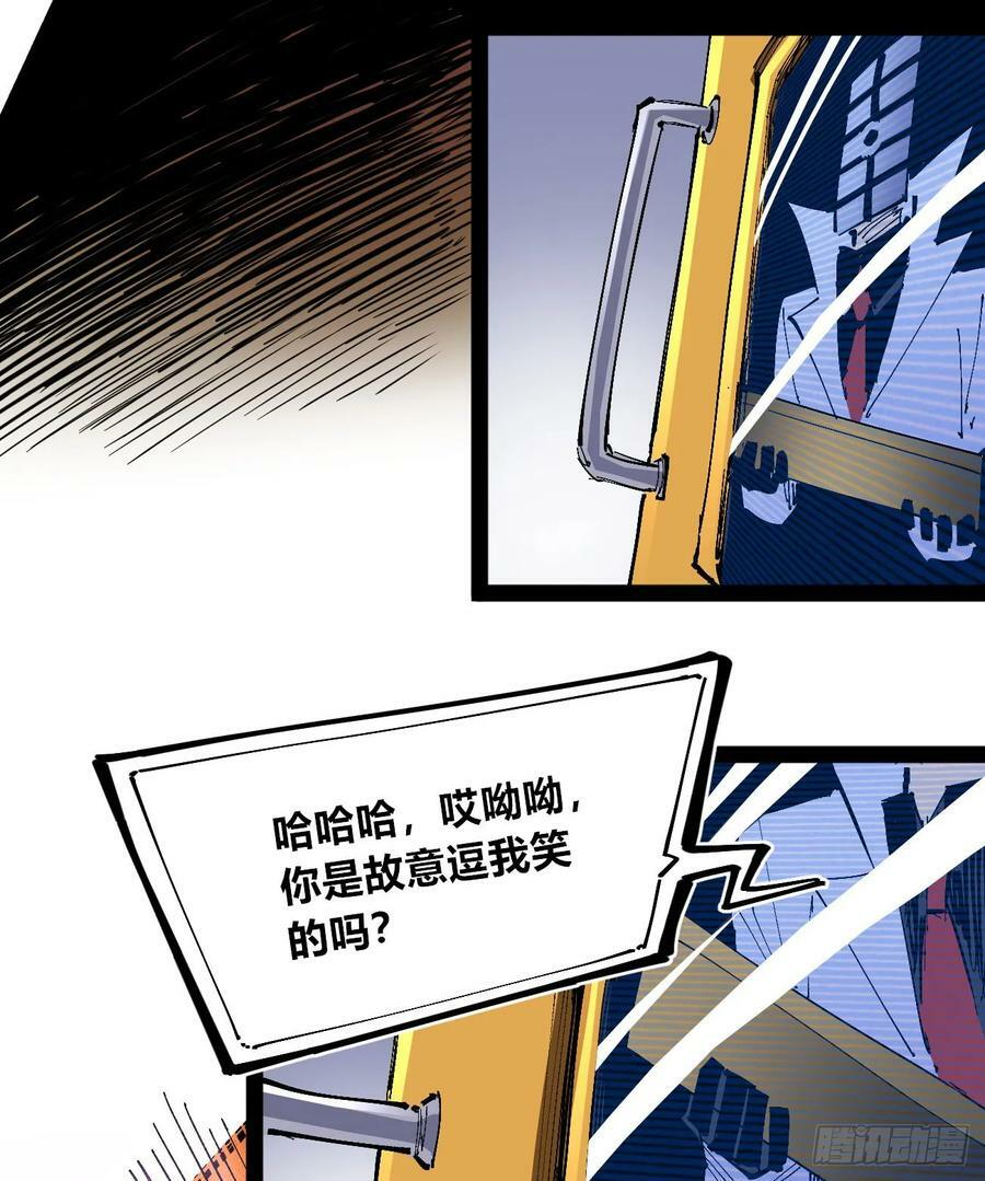 白嫖进城49