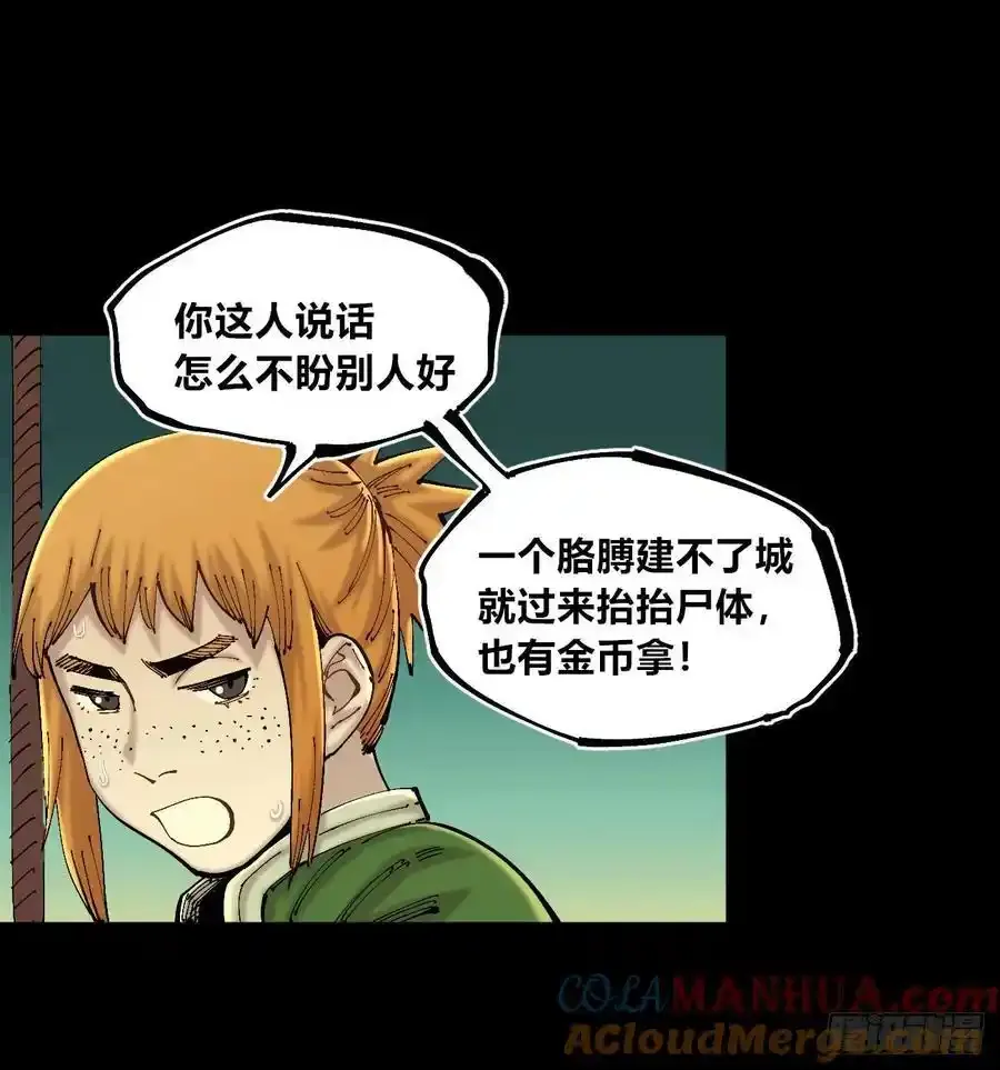 你逃不开！24
