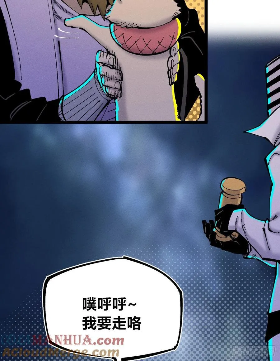 染血的神族51